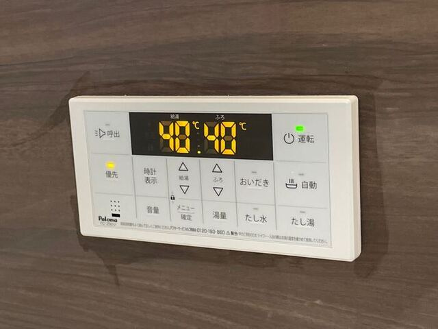 グリーングラスの設備|お風呂は追い焚き機能付きリモコン