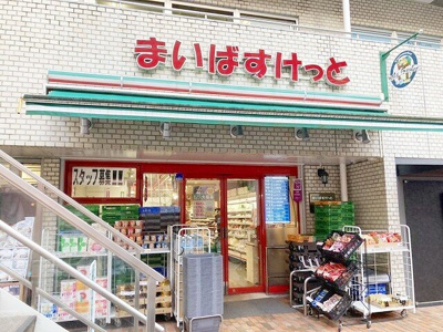 まいばすけっと浜松町1丁目店 徒歩4分。 320m