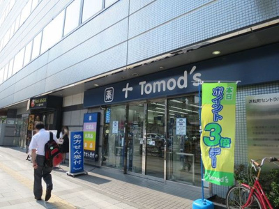 トモズ浜松町店 徒歩4分。ドラックストア 290m