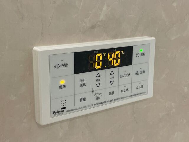 ファーストステージ江木の設備|お風呂は追い焚き機能付きリモコン