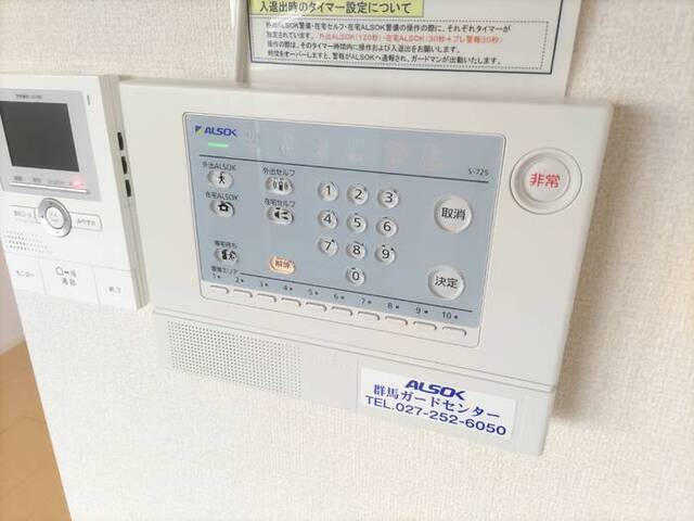 アビターレ狸塚のその他|ＡＬＳＯＫホームセキュリティ＆録画機能付カラーTVインターホン