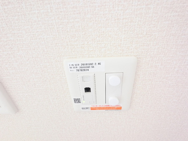 ルビネットの設備|インターネット無料です。