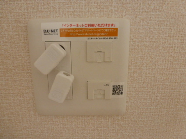 オペラハウス上大島　Ａの設備|インターネット使い放題