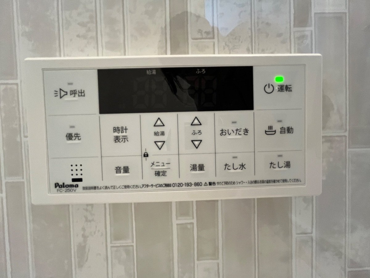 【その他】ルクス鹿沼台