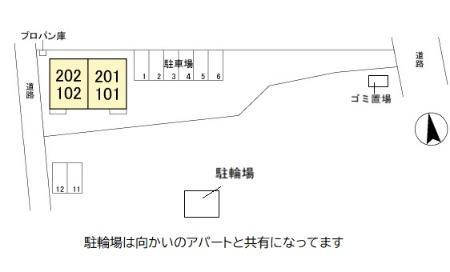 トアロード　Ⅱのその他