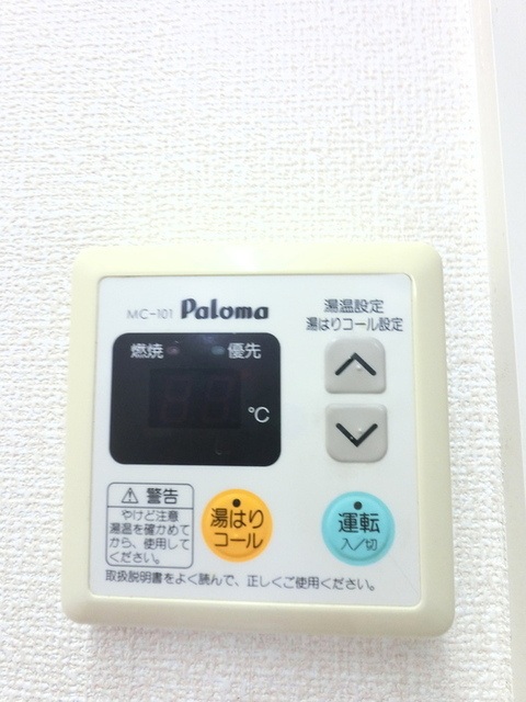 プリマベーラの設備|お風呂リモコン