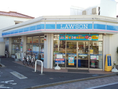 ローソン 細田三丁目店まで290ｍ