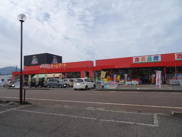 メゾン・ド・ソレイユの周辺|ひらせいホームセンター吉田店食良品館まで489ｍ