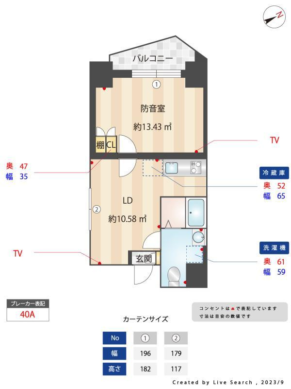 アズミュージック新宿御苑のその他|その他
