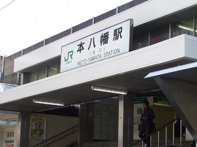 【周辺】 | ラ　フェリシテＫ | 本八幡駅(JR　総武本線)まで1,401ｍ