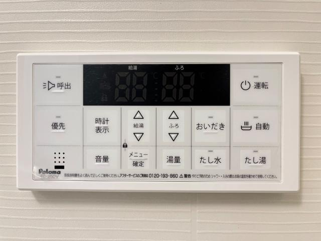 フロンティアエステートⅡの設備|室内設備
