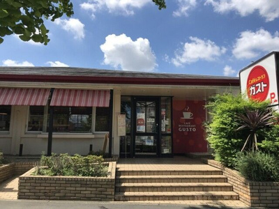 ガスト内田橋南店（から好し取扱店） 徒歩12分。 890m