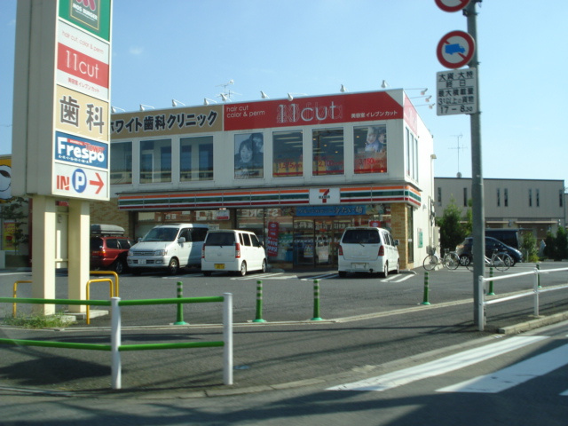 エバープレイスの周辺|セブンイレブン昭島緑町2丁目店まで661ｍ