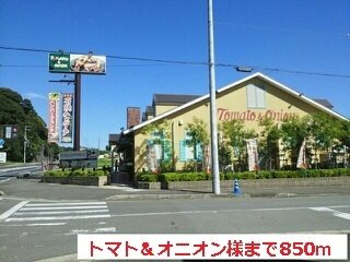 エトワール伏山の周辺|トマト＆オニオン様まで850m