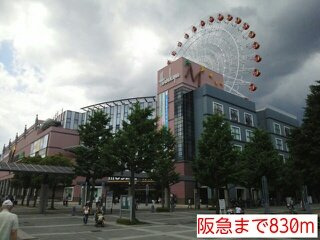 渡邊ハウスＤ棟の周辺|阪急まで830m