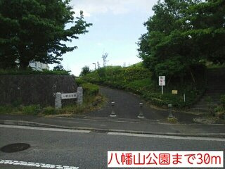 渡邊ハウスＤ棟の周辺|八幡山公園まで30m
