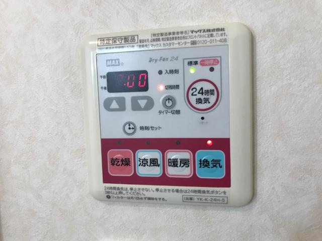 シェトアＺＥＮの設備|浴室乾燥機