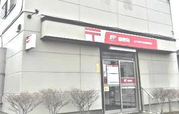 サンリーブ北郷Ⅱの周辺|白石北郷八条簡易郵便局まで400m