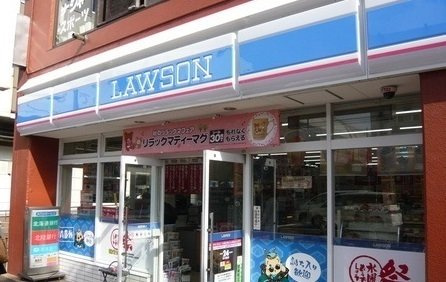 チェリーハイツⅡの周辺|ローソンまで950m