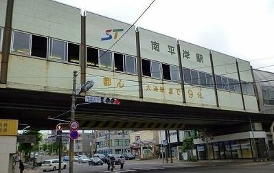 チェリーハイツⅡの周辺|南平岸駅まで930m
