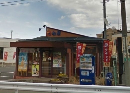 エターナルプレイスⅡの周辺|松屋　大宮吉野町店まで210m