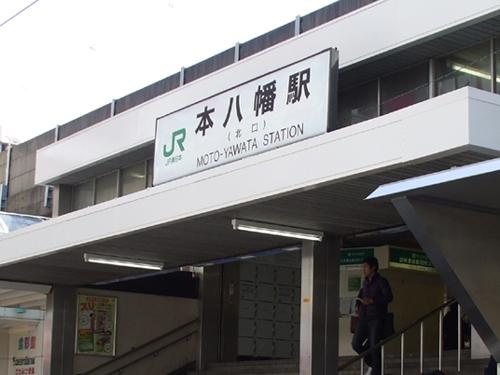 ラ　フェリシテＫの周辺|本八幡駅(JR　総武本線)まで1,401ｍ