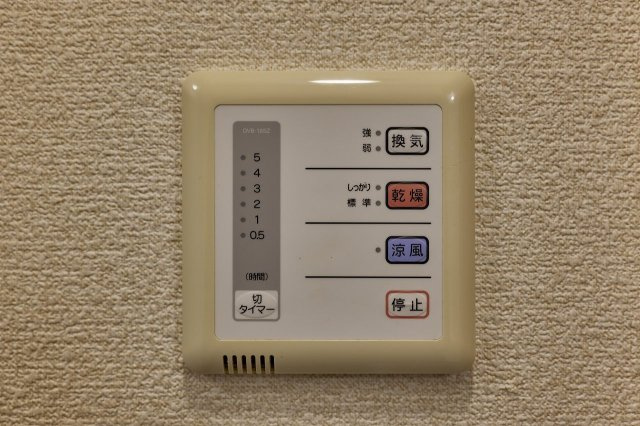 レオパレスメスタージャのその他|浴室乾燥機