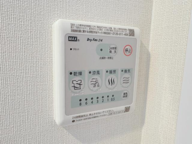 ニューコスモの設備|浴室乾燥機