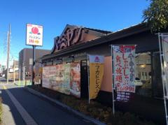 ニューコスモの周辺|バーミヤン市原白金店まで1,158ｍ