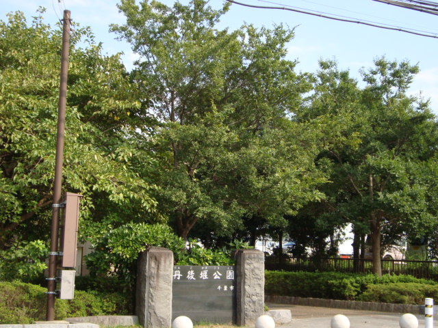 エトワールの周辺|丹後堰公園まで1,500ｍ