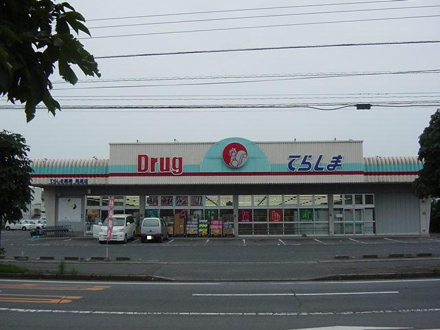 コンフォールの周辺|ウエルシアひたちなか馬渡店まで1,894ｍ