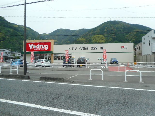 クレストール鞠子の周辺|V drug駿河北丸子店まで800m