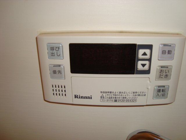 グリーンヒルズのその他|追焚き機能（イメージ）