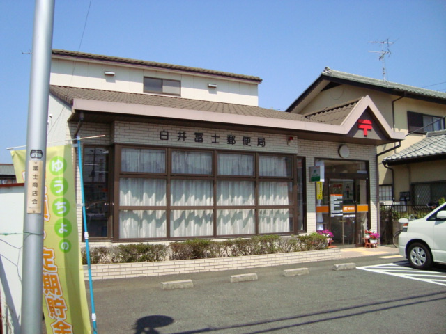 グリーンヒルズの周辺|郵便局まで950ｍ
