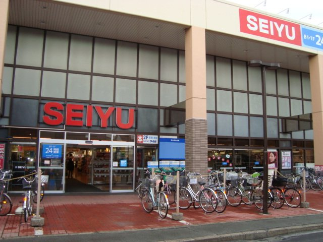 ＷＩＳＴＥＲＩＡ Ⅱの周辺|西友新北習志野店まで187ｍ