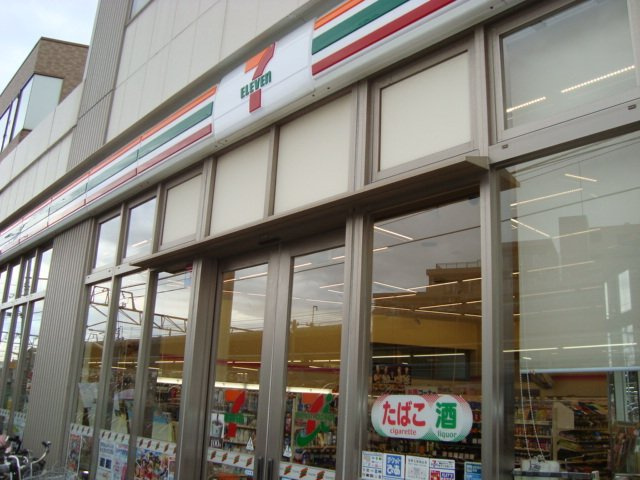 ＷＩＳＴＥＲＩＡ Ⅱの周辺|セブンイレブン船橋北習志野駅前店まで260ｍ