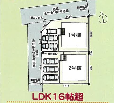 厚木市金田新築戸建て　第13-1号棟の区画図|配置図「厚木市金田新築戸建て」