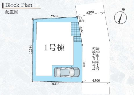座間市相模が丘5丁目新築戸建て　9期1号棟の区画図|区画図「座間市相模が丘5丁目新築戸建て」