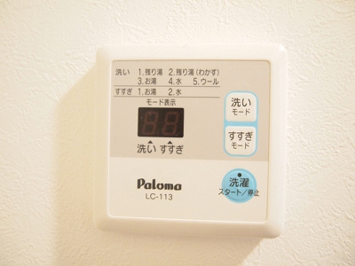 【その他】 | グランディール3