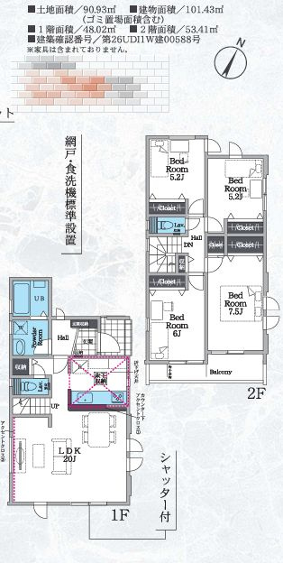 中央区相生2丁目新築戸建て　3期1号棟の間取り|間取図「中央区相生2丁目新築戸建て　1号棟」