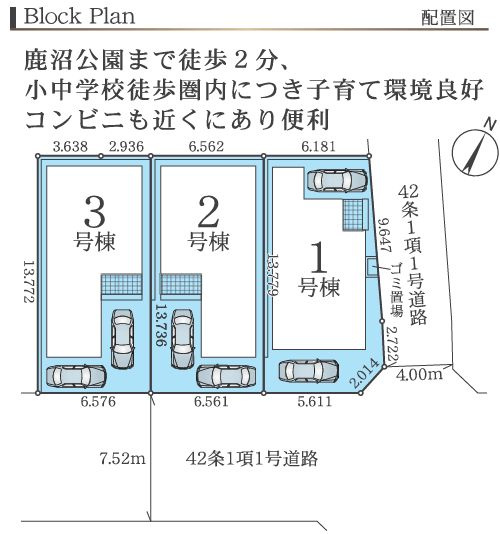 中央区相生2丁目新築戸建て　3期3号棟の区画図|区画図「中央区相生2丁目新築戸建て」