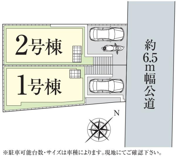 横浜市旭区中希望が丘の新築一戸建の区画図|限定2棟の販売です！
お気軽にお問合せ下さい！