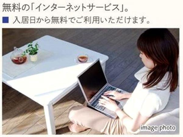 【その他】 | パークアクシス南青山七丁目 | インターネット無料