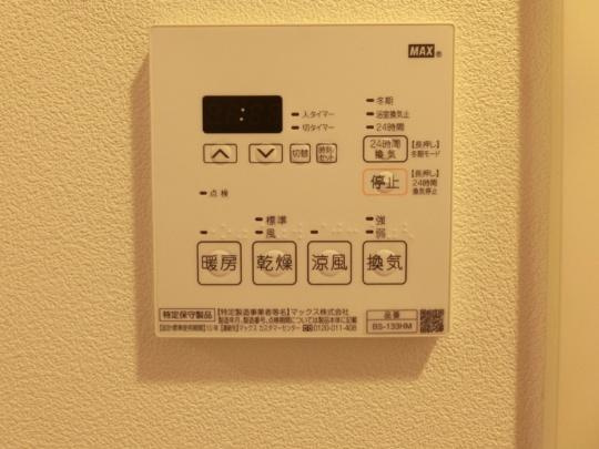 【設備】