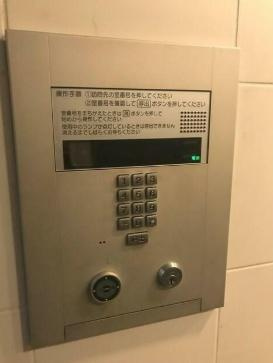 【セキュリティ】