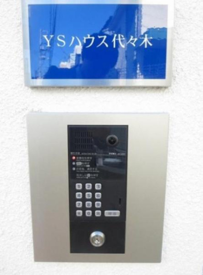 【セキュリティ】