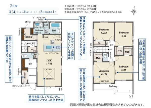 枚方市長尾台２丁目の新築一戸建の画像