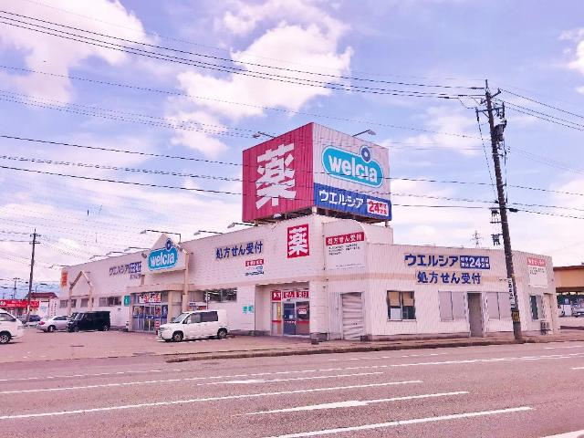 ブライトⅡの周辺|ウエルシア富山天正寺店まで500ｍ
