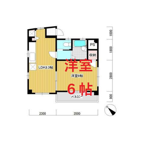 【間取り】