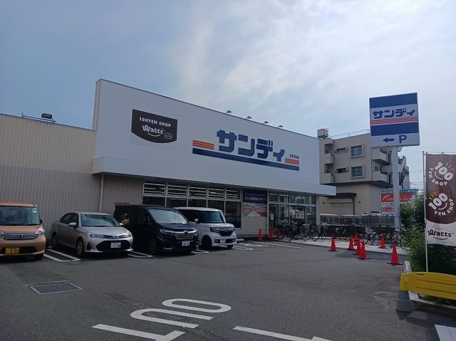 グランメゾン東久留米の周辺|サンディ東久留米店まで300m
